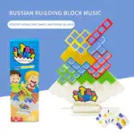 3D Shape Balance Game Educational Toys