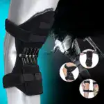 Breathable Non-Slip Joint Support Knee Pads